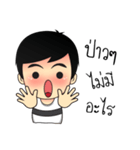 Mr. Tommy（個別スタンプ：10）