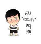 Mr. Tommy（個別スタンプ：27）
