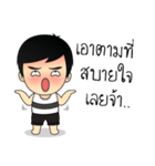Mr. Tommy（個別スタンプ：38）