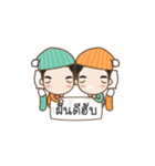 Cheeno ＆ Chone Twin Boys（個別スタンプ：2）