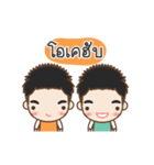 Cheeno ＆ Chone Twin Boys（個別スタンプ：7）