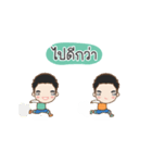 Cheeno ＆ Chone Twin Boys（個別スタンプ：24）