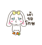 NuTai DukDik.（個別スタンプ：24）