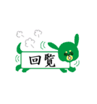 はんこ屋さんが作ったスタンプでっす^^（個別スタンプ：2）