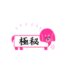 はんこ屋さんが作ったスタンプでっす^^（個別スタンプ：3）