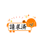 はんこ屋さんが作ったスタンプでっす^^（個別スタンプ：6）