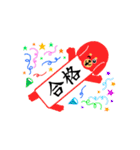 はんこ屋さんが作ったスタンプでっす^^（個別スタンプ：8）