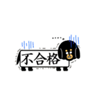 はんこ屋さんが作ったスタンプでっす^^（個別スタンプ：9）
