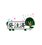 はんこ屋さんが作ったスタンプでっす^^（個別スタンプ：10）