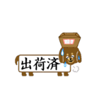 はんこ屋さんが作ったスタンプでっす^^（個別スタンプ：13）