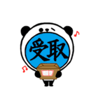はんこ屋さんが作ったスタンプでっす^^（個別スタンプ：24）