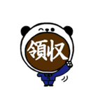 はんこ屋さんが作ったスタンプでっす^^（個別スタンプ：25）