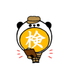 はんこ屋さんが作ったスタンプでっす^^（個別スタンプ：32）