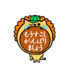 はんこ屋さんが作ったスタンプでっす^^（個別スタンプ：37）