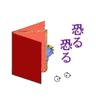 モサム書店です。（個別スタンプ：26）