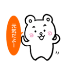しろくままるの日常Part2（個別スタンプ：2）
