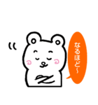 しろくままるの日常Part2（個別スタンプ：3）