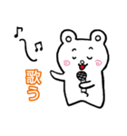しろくままるの日常Part2（個別スタンプ：5）