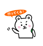 しろくままるの日常Part2（個別スタンプ：6）