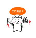 しろくままるの日常Part2（個別スタンプ：7）