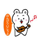 しろくままるの日常Part2（個別スタンプ：8）