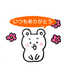 しろくままるの日常Part2（個別スタンプ：13）