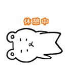 しろくままるの日常Part2（個別スタンプ：16）