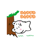しろくままるの日常Part2（個別スタンプ：23）