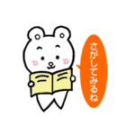 しろくままるの日常Part2（個別スタンプ：26）