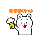 しろくままるの日常Part2（個別スタンプ：27）
