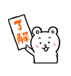しろくままるの日常Part2（個別スタンプ：28）