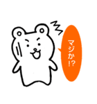 しろくままるの日常Part2（個別スタンプ：30）