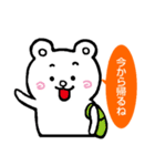 しろくままるの日常Part2（個別スタンプ：32）