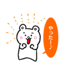 しろくままるの日常Part2（個別スタンプ：33）
