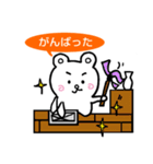 しろくままるの日常Part2（個別スタンプ：35）