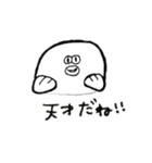 うおべさん（個別スタンプ：18）