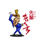 剃り上げヤンキー 細山田くん。（個別スタンプ：2）