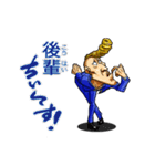 剃り上げヤンキー 細山田くん。（個別スタンプ：3）