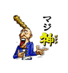 剃り上げヤンキー 細山田くん。（個別スタンプ：9）