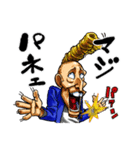 剃り上げヤンキー 細山田くん。（個別スタンプ：10）