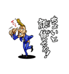 剃り上げヤンキー 細山田くん。（個別スタンプ：12）