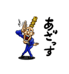 剃り上げヤンキー 細山田くん。（個別スタンプ：13）