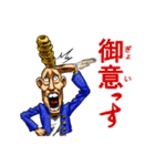 剃り上げヤンキー 細山田くん。（個別スタンプ：20）