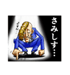 剃り上げヤンキー 細山田くん。（個別スタンプ：31）