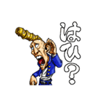 剃り上げヤンキー 細山田くん。（個別スタンプ：33）