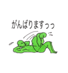 愛すべきリョクオの世界‼︎（個別スタンプ：8）