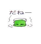 愛すべきリョクオの世界‼︎（個別スタンプ：9）
