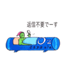 愛すべきリョクオの世界‼︎（個別スタンプ：18）