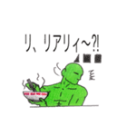 愛すべきリョクオの世界‼︎（個別スタンプ：20）