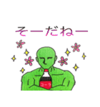 愛すべきリョクオの世界‼︎（個別スタンプ：29）
